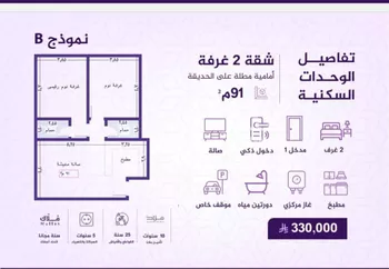 شقة للبيع في شارع طريق الملك عبدالله, حي الفيحاء, مدينة جدة, منطقة مكة المكرمة صورة 2