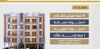 شقة للبيع في شارع اسد بن مالك, حي الصواري, مدينة جدة, منطقة مكة المكرمة صورة 5