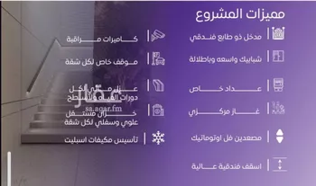 شقة للبيع في شارع عبد الله بن ابي الوليد, حي المروة, مدينة جدة, منطقة مكة المكرمة صورة 3