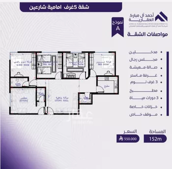 شقة للبيع في شارع عبد الله بن ابي الوليد, حي المروة, مدينة جدة, منطقة مكة المكرمة صورة 3