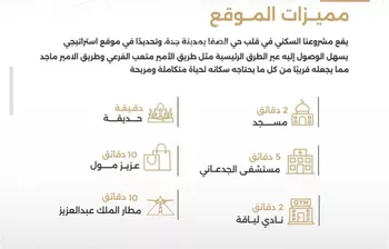 شقة للبيع في حي الصفاء, مدينة جدة, منطقة مكة المكرمة صورة 3