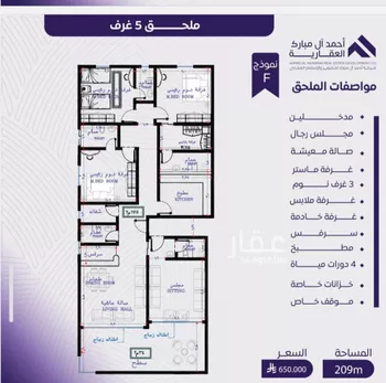 شقة للبيع في شارع عبد الله بن ابي الوليد, حي المروة, مدينة جدة, منطقة مكة المكرمة صورة 4