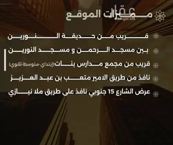 شقة للبيع في شارع الأقيونى, حي الصفاء, مدينة جدة, منطقة مكة المكرمة
