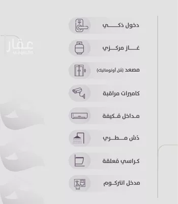 شقة للبيع في حي الزهراء, مدينة جدة, منطقة مكة المكرمة صورة 5
