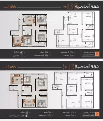 شقة للبيع في حي النزهة, مدينة جدة, منطقة مكة المكرمة صورة 2