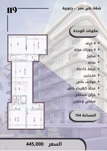 شقة للبيع في حي الواحة, مدينة جدة, منطقة مكة المكرمة صورة 4