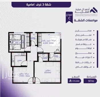 شقة للبيع في شارع عبد الله بن ابي الوليد, حي المروة, مدينة جدة, منطقة مكة المكرمة صورة 4