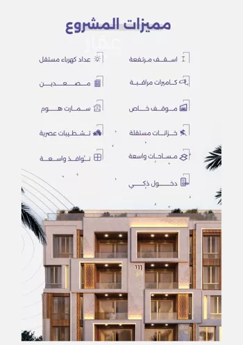 شقة للبيع في شارع سعد مولي عتبه, حي الزهراء, مدينة جدة, منطقة مكة المكرمة صورة 3