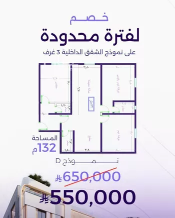 شقة للبيع في شارع سعير بن العداء, حي الزهراء, مدينة جدة, منطقة مكة المكرمة