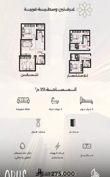 شقة للبيع في حي الصفاء, مدينة جدة, منطقة مكة المكرمة صورة 2