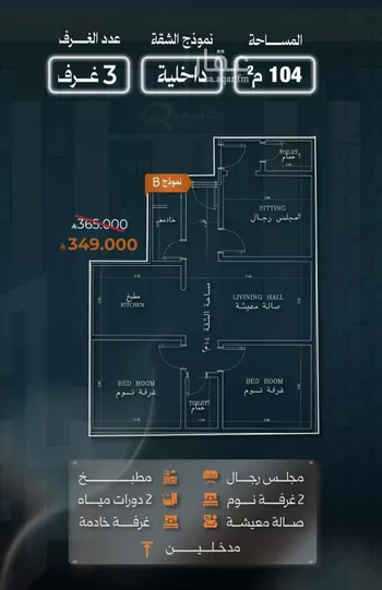 شقة للبيع في شارع نشطون, حي النزهة, مدينة جدة, منطقة مكة المكرمة صورة 5