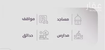 شقة للبيع في شارع عويم بن ابيض, حي الزهراء, مدينة جدة, منطقة مكة المكرمة صورة 5