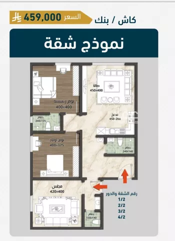 شقة للبيع في شارع ابن نجيم, حي الصواري, مدينة جدة, منطقة مكة المكرمة صورة 2