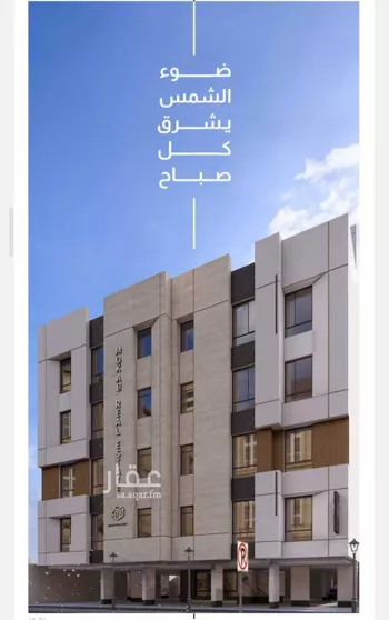 شقة للبيع في شارع عبدالله ابن تمام, حي الفيصلية, مدينة جدة, منطقة مكة المكرمة