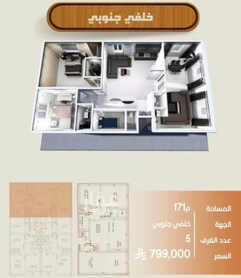 شقة للبيع في شارع تحقيق الامل, حي النهضة, مدينة جدة, منطقة مكة المكرمة صورة 5