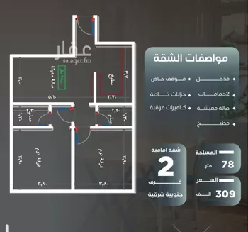 شقة للبيع في شارع ظيبان بن عماره, حي النزهة, مدينة جدة, منطقة مكة المكرمة صورة 4