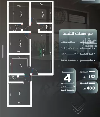 شقة للبيع في شارع ظيبان بن عماره, حي النزهة, مدينة جدة, منطقة مكة المكرمة صورة 2
