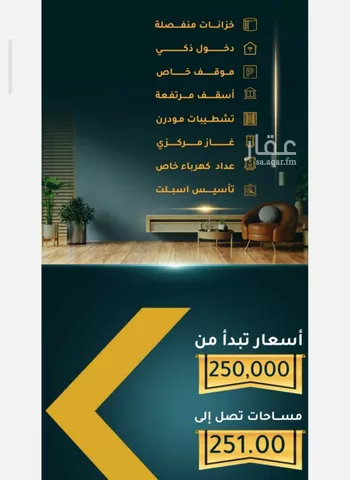 شقة للبيع في شارع الاسود, حي الثغر, مدينة جدة, منطقة مكة المكرمة صورة 3
