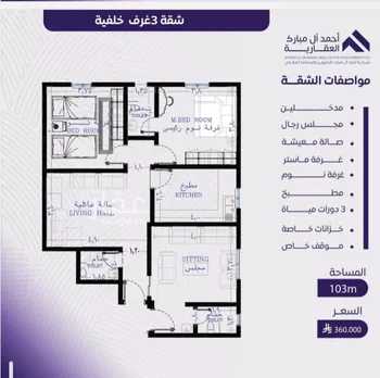 شقة للبيع في شارع عبد الله بن ابي الوليد, حي المروة, مدينة جدة, منطقة مكة المكرمة صورة 4