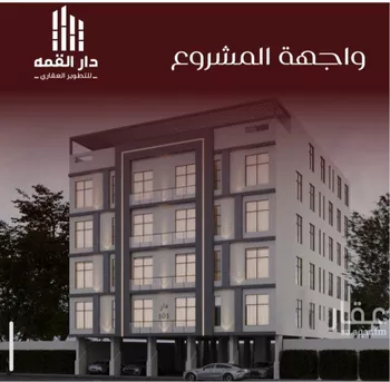 شقة للبيع في شارع يزيد بن معاويه, حي الفيصلية, مدينة جدة, منطقة مكة المكرمة صورة 5