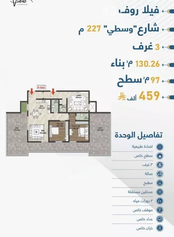 شقة للبيع في حي حكومي1, مدينة جدة, منطقة مكة المكرمة