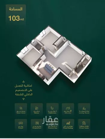 شقة للبيع في حي السلامة, مدينة جدة, منطقة مكة المكرمة صورة 5