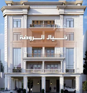 شقة للبيع في شارع احمد جمجوم, حي الروضة, مدينة جدة, منطقة مكة المكرمة