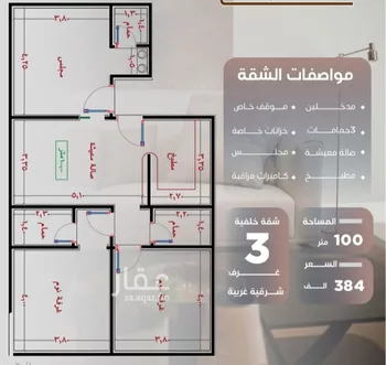 شقة للبيع في شارع صدي بن عجلان, حي النزهة, مدينة جدة, منطقة مكة المكرمة صورة 3