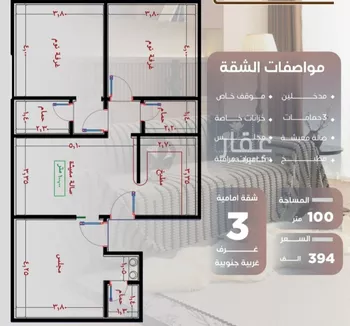 شقة للبيع في شارع ظيبان بن عماره, حي النزهة, مدينة جدة, منطقة مكة المكرمة