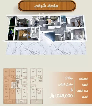 شقة للبيع في شارع الضوء الآمع, حي النهضة, مدينة جدة, منطقة مكة المكرمة صورة 2