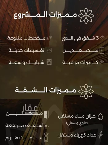 شقة للبيع في حي الصفاء, مدينة جدة, منطقة مكة المكرمة صورة 3