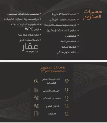 شقة للبيع في حي النزهة, مدينة جدة, منطقة مكة المكرمة صورة 3