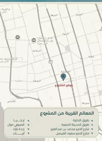 شقة للبيع في حي الفيصلية, مدينة جدة, منطقة مكة المكرمة صورة 4