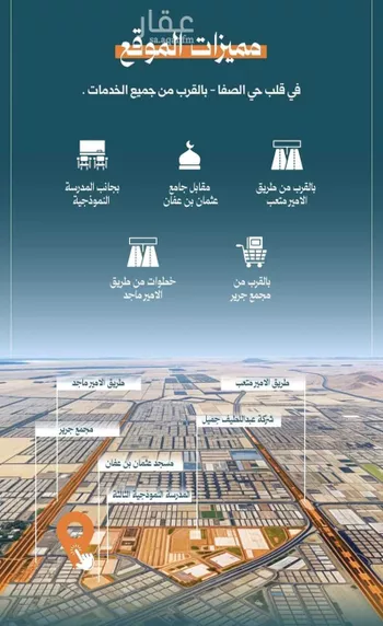 شقة للبيع في شارع إبراهيم بترجى, حي الصفاء, مدينة جدة, منطقة مكة المكرمة صورة 5