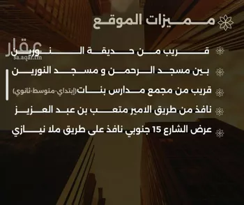 شقة للبيع في شارع احمد بن طلحه, حي الصفاء, مدينة جدة, منطقة مكة المكرمة صورة 2