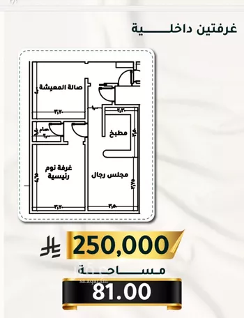 شقة للبيع في حي الثغر, مدينة جدة, منطقة مكة المكرمة صورة 3