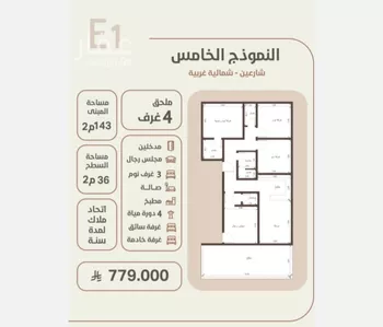 شقة للبيع في شارع احمد محمد السباعي, حي الروضة, مدينة جدة, منطقة مكة المكرمة صورة 5