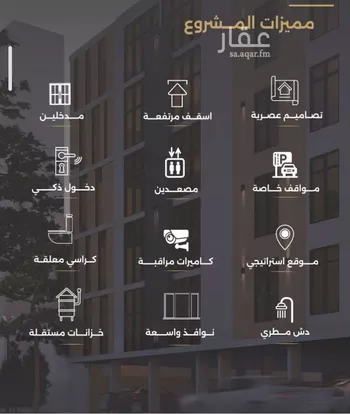 شقة للبيع في حي الصفاء, مدينة جدة, منطقة مكة المكرمة