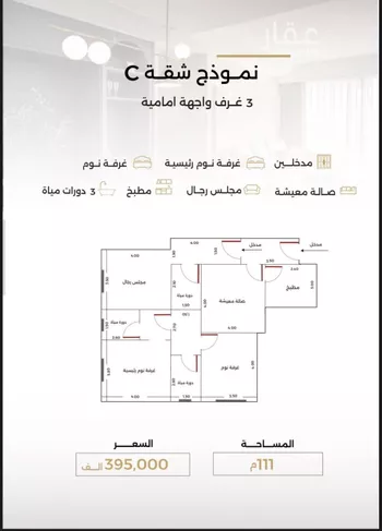 شقة للبيع في حي الصفاء, مدينة جدة, منطقة مكة المكرمة صورة 4