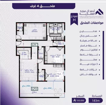 شقة للبيع في شارع عبد الله بن ابي الوليد, حي المروة, مدينة جدة, منطقة مكة المكرمة صورة 2