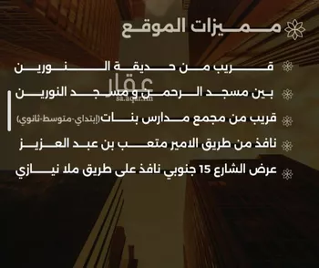 شقة للبيع في شارع احمد بن طلحه, حي الصفاء, مدينة جدة, منطقة مكة المكرمة صورة 2