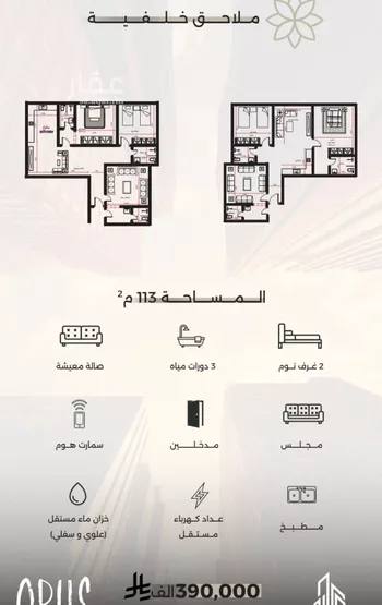 شقة للبيع في شارع الأقيونى, حي الصفاء, مدينة جدة, منطقة مكة المكرمة صورة 3