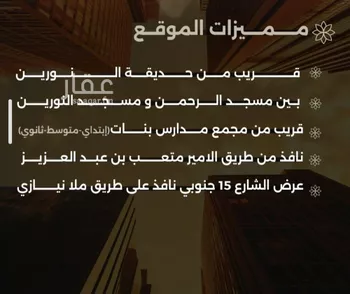 شقة للبيع في شارع احمد بن طلحه, حي الصفاء, مدينة جدة, منطقة مكة المكرمة صورة 5