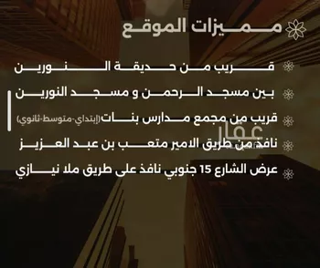 شقة للبيع في شارع الأقيونى, حي الصفاء, مدينة جدة, منطقة مكة المكرمة صورة 2