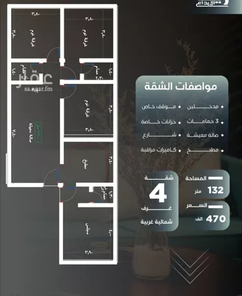 شقة للبيع في شارع صدي بن عجلان, حي النزهة, مدينة جدة, منطقة مكة المكرمة صورة 2
