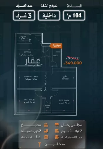 شقة للبيع في حي النزهة, مدينة جدة, منطقة مكة المكرمة صورة 4