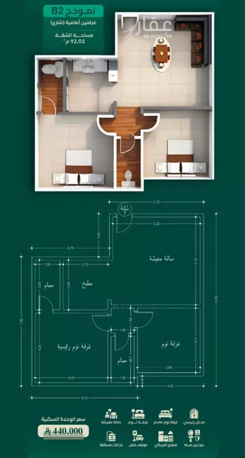 شقة للبيع في شارع ابن الرومي, حي الحمراء, مدينة جدة, منطقة مكة المكرمة