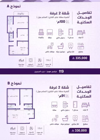 شقة للبيع في شارع احمد بن عيسى الرومي, حي الفيحاء, مدينة جدة, منطقة مكة المكرمة