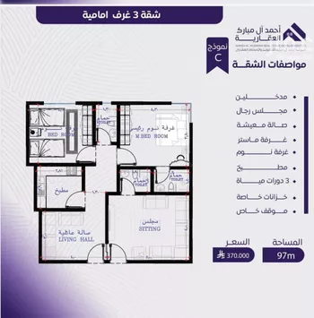 شقة للبيع في شارع عبد الله بن ابي الوليد, حي المروة, مدينة جدة, منطقة مكة المكرمة
