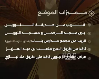 شقة للبيع في شارع الأقيونى, حي الصفاء, مدينة جدة, منطقة مكة المكرمة
